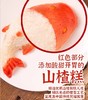 【秒杀】富贵锦鲤八宝饭糯米饭400g*2盒 商品缩略图3