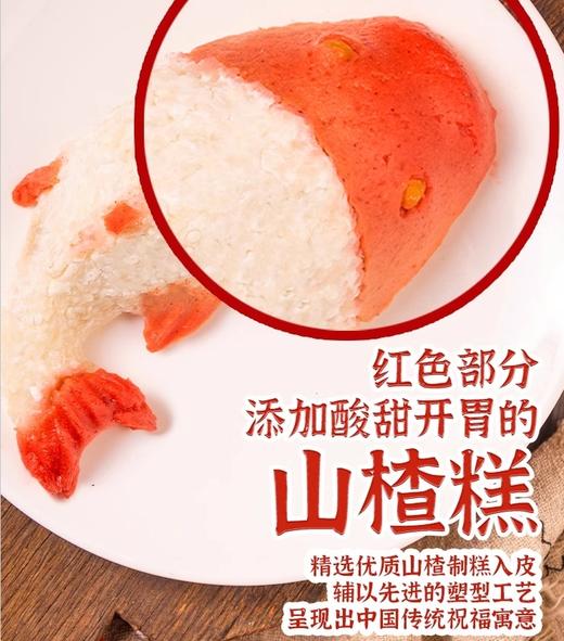 【秒杀】富贵锦鲤八宝饭糯米饭400g*2盒 商品图3