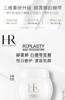 赫莲娜活颜修护舒缓霜（白绷带） 商品缩略图0