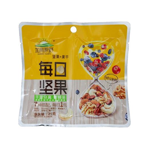 加州原野每日坚果（袋）25g 商品图0