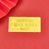 【限时克减138元】【20克】足金 #生日快乐 #投资理财 20g金条 生日快乐金条送女友定制礼物（配亚克力盒）(YDJT00052-03)（预售产品下单后不退款不退货不换货不补差价） 商品缩略图1