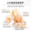丸美重组胶原蛋白精华霜50g（赠丸美重组胶原蛋白精华霜10g*5） 商品缩略图4