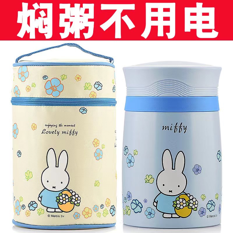 真空焖烧食物罐750ML