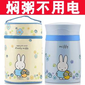 真空焖烧食物罐750ML