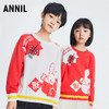 【新年红】男女童毛衣秋新款儿童长袖圆领国风撞色时髦针织衫安奈儿童装EM314144 商品缩略图2