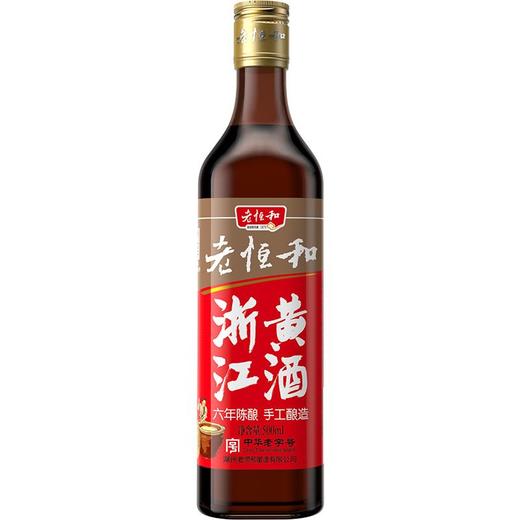 老恒和浙江料酒500g/瓶 商品图0
