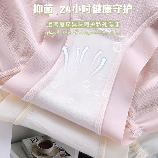 【6条 独立包装】日系冰晶笑脸少女内裤，触发你心中的少女情怀，时尚中腰蚕丝裆三角裤，学生们的最爱！加宽臀部，牢牢包臀，舒适透气，拒绝卡档！ 商品图2