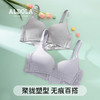 雅黛丽秋冬聚拢文胸性感蕾丝无钢圈舒适内衣女胸罩DYW93607 商品缩略图7