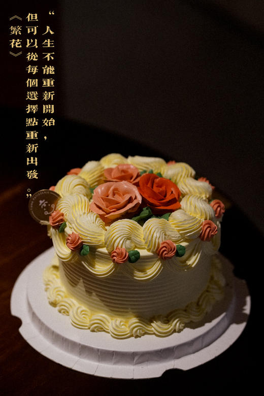 #𝗡𝗘𝗪 繁花-同款 商品图1