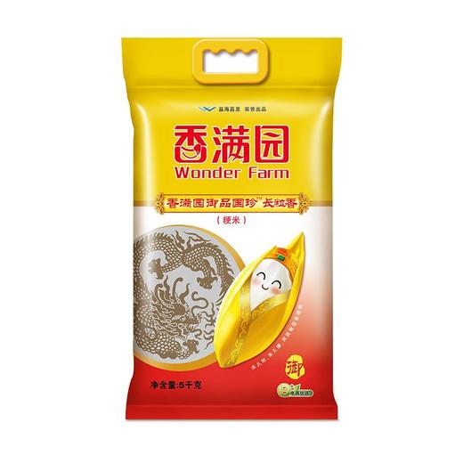 香满园国珍五常香米5KG/袋 商品图0