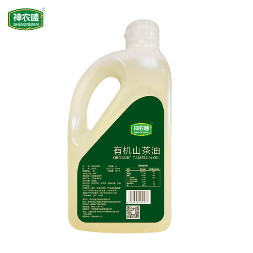 神农唛有机山茶油1L/瓶 家庭装  A-5718   （效期27-7） 商品图4