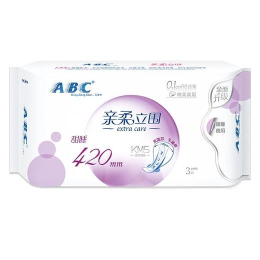 ABC茶树夜棉超薄卫生巾3片/包 商品图0