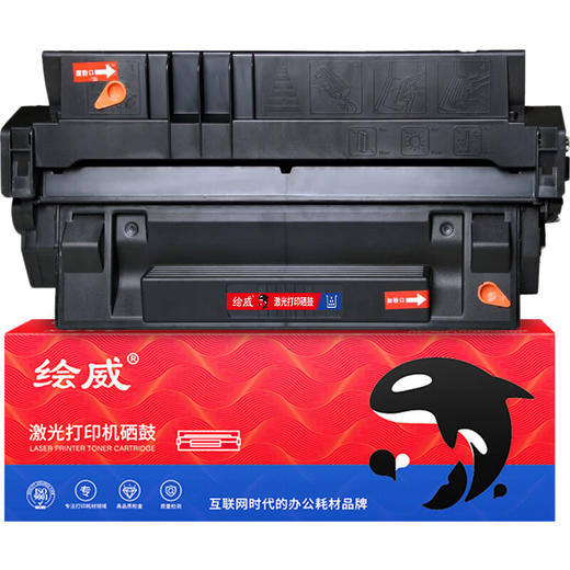 绘威C4129X 29X易加粉硒鼓 适用惠普HP 5000 5100DTN 5100se 5100le佳能EP-62 1610 1810方正A5000墨盒hp29x 商品图1