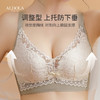 雅黛丽内衣女小胸聚拢显大文胸无钢圈收副乳防下垂调整型美背文胸 商品缩略图3