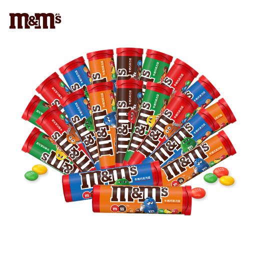 mms牛奶花生夹心巧克力豆30.6g筒装 商品图0