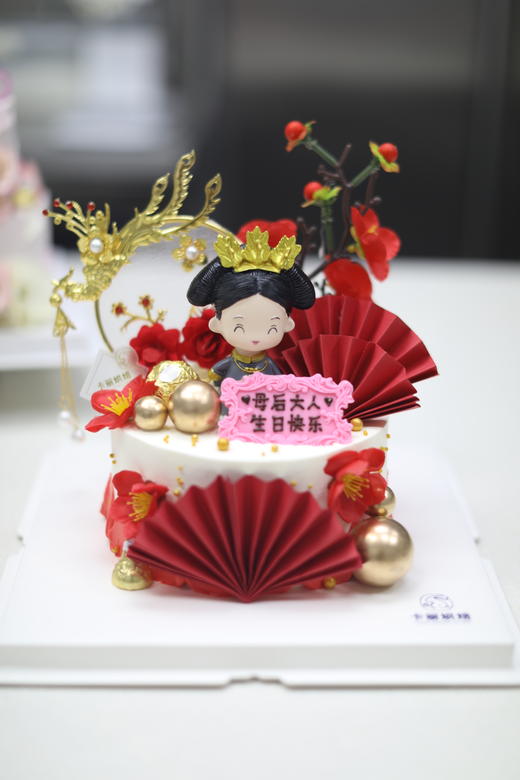 母后大人蛋糕 商品图0