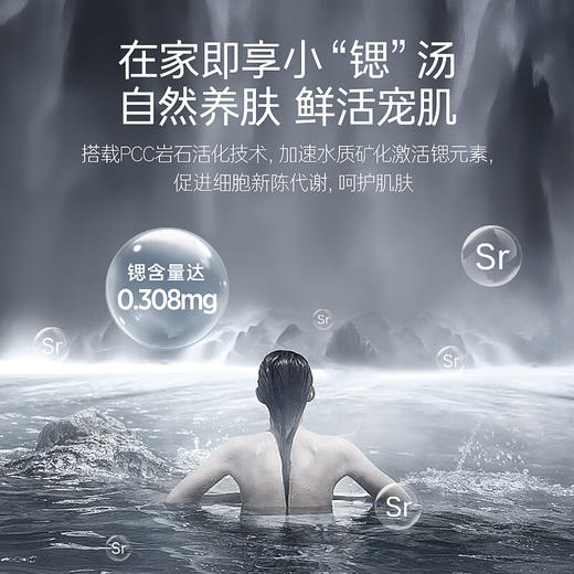 卡萨帝（Casarte）60升银河家用储水式电热水器原创水晶胆卫生间富锶汤泉变频速热一级能效CES60H-PROS3KCEK02U1 商品图7