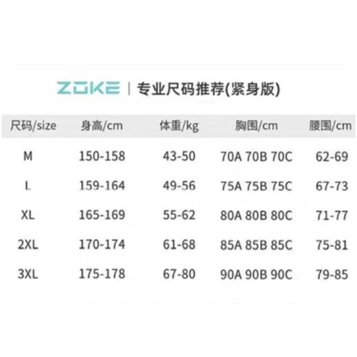 6楼洲克泳装124501544 商品图2