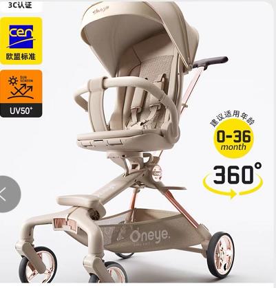 丸丫T6pLus高配版手推车（香槟金） 商品图0