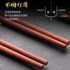 【林栖好物】金福实木筷【中国风 复古素雅 鸡翅木筷子】 纹理自然 檀木筷子 商品缩略图3