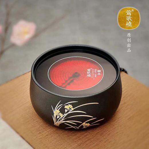 莺歌烧黑底幽兰电陶炉轻音茶炉兰花家用红外小型迷你烧水煮茶器围炉煮茶 幽蘭【厂家直发】 商品图2