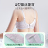 雅黛丽秋冬聚拢文胸性感蕾丝无钢圈舒适内衣女胸罩DYW93607 商品缩略图6