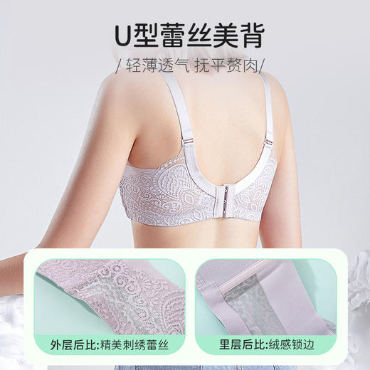 雅黛丽秋冬聚拢文胸性感蕾丝无钢圈舒适内衣女胸罩DYW93607 商品图6