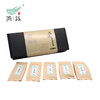 燕语名茶品鉴装111g(如意饼、月出东山、雅润白茶、沉实、金琥珀) 商品缩略图2