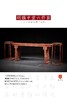红桥红  家具严选  缅甸花梨（大果紫檀）【明韵中堂六件套】 商品缩略图5