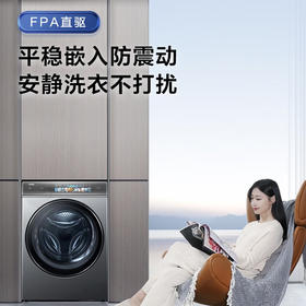 【云熙98精华洗2.0】海尔滚筒洗衣机全自动10公斤超薄平嵌大筒径直驱变频双智能投放晶彩触控洗衣机 至尊旗舰98+精华洗2.0+FPA直驱+洗烘一体G10098HBD14LSU1