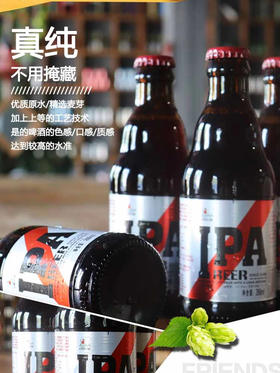 劳特巴赫 德式精酿啤酒