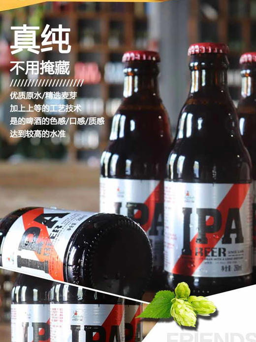 劳特巴赫 德式精酿啤酒 商品图0