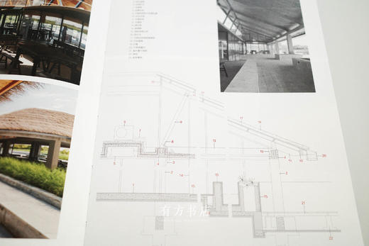 王方戟签名版《关联的证明：博风建筑设计实践》 商品图8