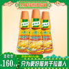 金玉兰浓缩鸡汁 口味更鲜 味道更浓货 商品缩略图0