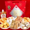 「年货佳礼！徐福记礼盒装」徐福记零食整箱食品夏威夷果干果年货大礼包糕点糖果礼盒批发 商品缩略图2