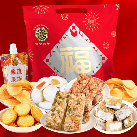 「年货佳礼！徐福记礼盒装」徐福记零食整箱食品夏威夷果干果年货大礼包糕点糖果礼盒批发 商品图2