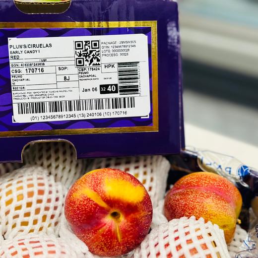 澳洲珠宝李（5个/盒） 商品图1