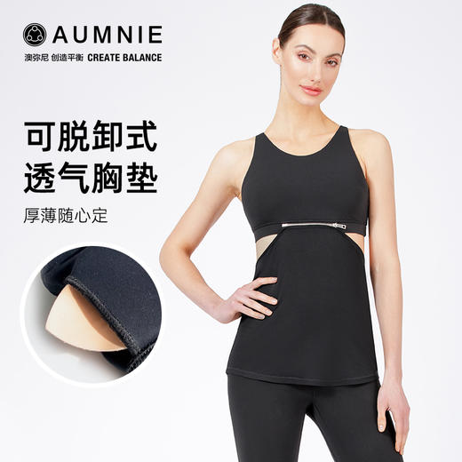 变形背心 /TRANSFORM TANK 2.0 商品图2