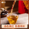  极盏-石斛陈皮饮组合-正宗霍山铁皮石斛150g（礼盒 ）+2017年新会天马陈皮 200g 商品缩略图5