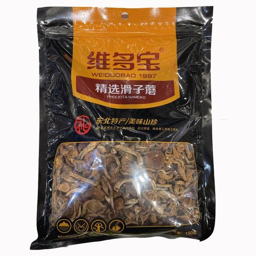 维多宝滑子蘑150g/袋 商品图0