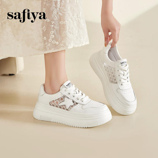 Safiya/索菲娅2024春季潮流星星厚底透气网面运动休闲风板鞋 SF41112125 商品图6