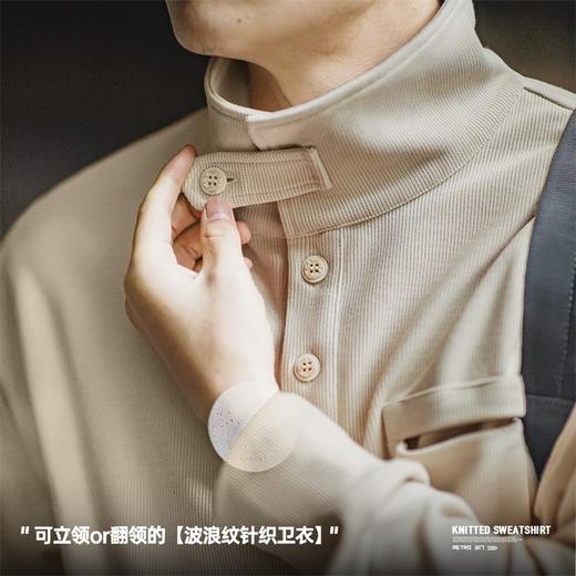 【炫酷纹针织 立体有型】半开襟立领长袖卫衣 商品图1