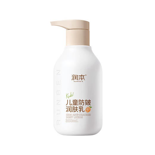 润本儿童防皴润肤乳300ml 商品图0
