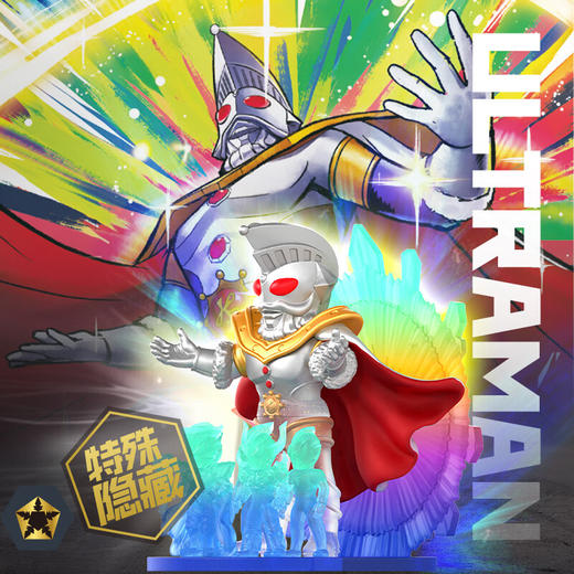 卡游 奥特曼-英雄集结系列-迷你橡皮人偶第5弹-【每盒12个】 商品图2