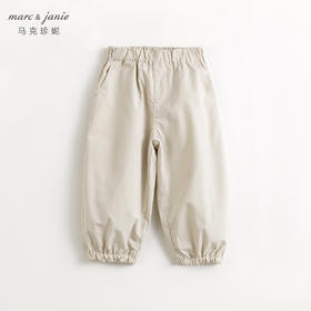 马克珍妮男女童休闲百搭束脚裤运动裤儿童纯棉裤子春装新款240200