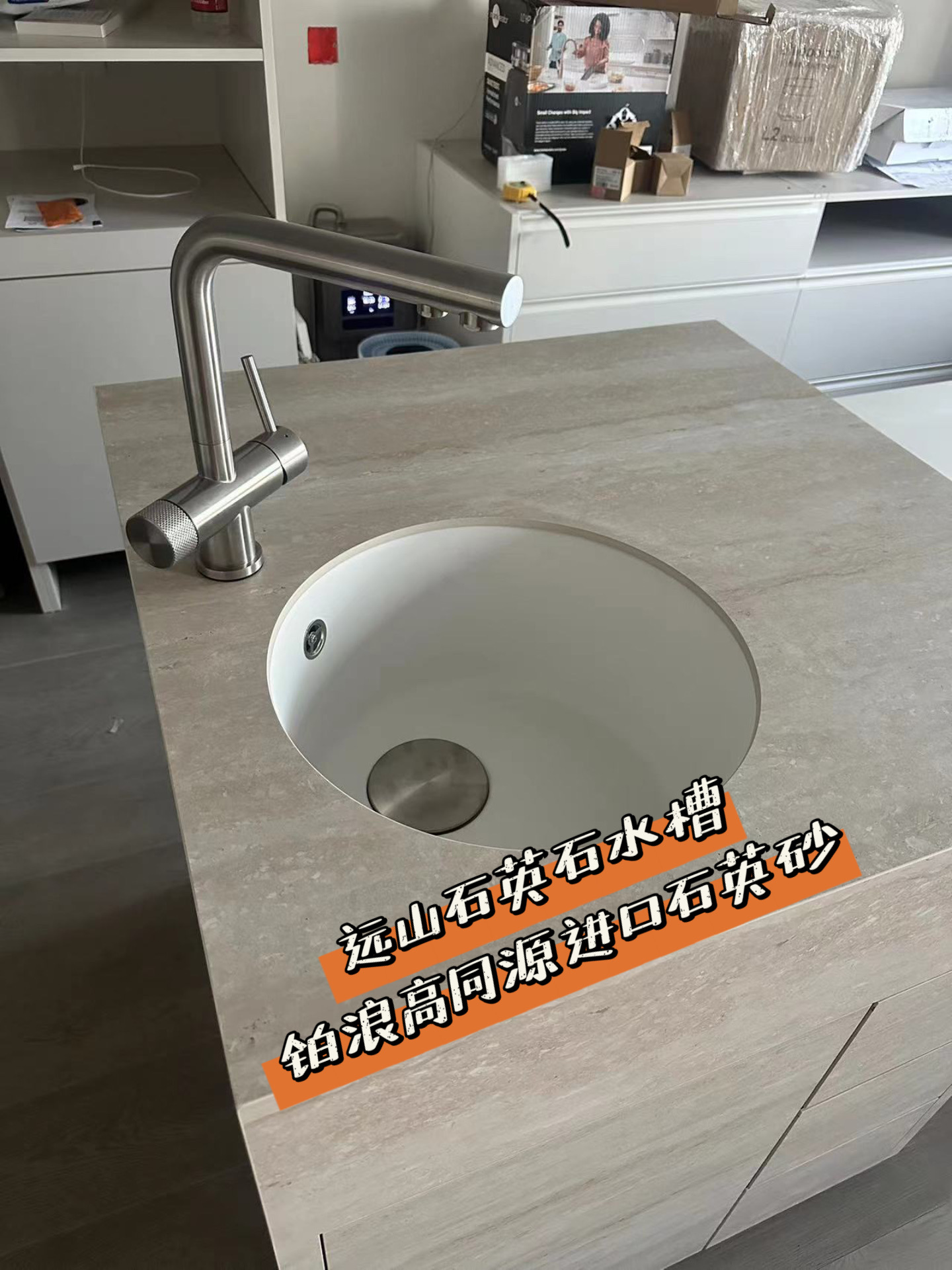 铂浪高平替石英石小圆槽【含成套下水器不含龙头】