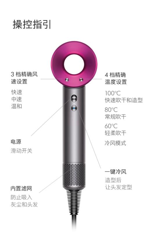 Dyson戴森 HD15 吹风机 商品图9