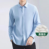 【桑蚕丝】【新款DDY】大依优型长袖衬衫桑蚕丝纯色加肥加大男装弹力免烫大号大码衬衣男士胖子上衣 商品缩略图0