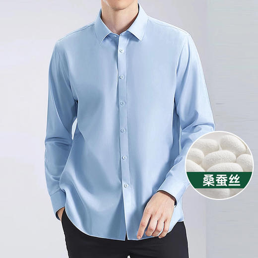 【桑蚕丝】【新款DDY】大依优型长袖衬衫桑蚕丝纯色加肥加大男装弹力免烫大号大码衬衣男士胖子上衣 商品图0