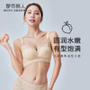 都市丽人舒软挺塑蜜桃杯塑身内衣女蕾丝ABC杯5/8杯调整型文胸无钢圈C杯树脂胶圈五排扣LJ41A1 商品缩略图0